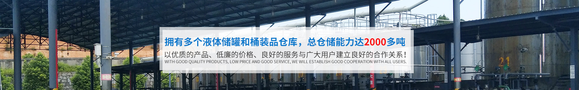 od最新网页登录_化工原料销售|化学溶剂|建筑化工材料销售|金属加工液|环保材料销售